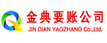 石楼讨债公司